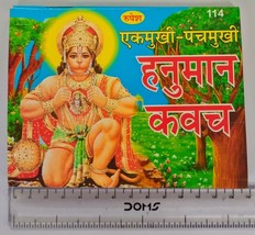 Libro religioso indù Ekmukhi Panchmukhi Hanuman Kavach spedizione gratuita - $8.63