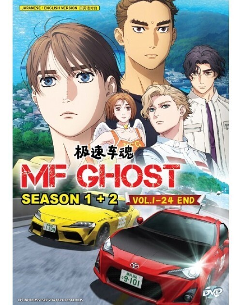 MF GHOST Season 1+2 Vol.1-24 END English Dubbed All Region DVD SHIP FROM... - $28.49