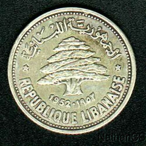Most Beautiful Lebanese Coin Ever 1952 Ag 50 Piasters - Nostalgia - $57.42