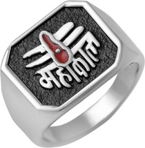 CHANGE Your Life FOREVER Enshrined Arca Of Brobdingnagian Rudra Mahakal Ring ... - $77.87