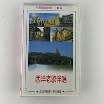 Western European Top Hit English Old Songs VHS Video Tape #10 Taiwan - £11.67 GBP