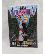 Shogun Shinobi Vol 1 Cameron Henderson Manga - $308.73 MXN