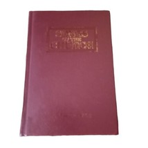 Vtg Songs of the Church Book 90&#39;s 21st Century Edition Pew Hymnal Red 7th Print - £14.69 GBP