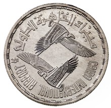 1405-1985 Egitto 2.3kg Argento Moneta IN Bu, 25th Anni. Cairo Int. Aeroporto Km - $48.51