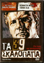 THE 39 STEPS (Kenneth More, Taina Elg, Brenda de Banzie, Beckwith) R2 DVD - £11.90 GBP
