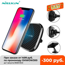 NILLKIN - Original 10W Qi Wireless Car Charger for Iphone 12 11 Pro Max Holder A - £64.34 GBP