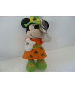 Disney Plush Toy Minnie Mouse  Witch Dancing Animated 15" NEW