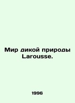 The Larousse Wildlife World. In Russian (ask us if in doubt)/Mir dikoy prirody L - £391.26 GBP