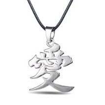 Naruto Necklace Gaara Love Kanji Symbol Pendant Sasuke Itachi Kunai Ninja Anime - £7.10 GBP