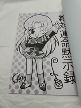 Item image 6
