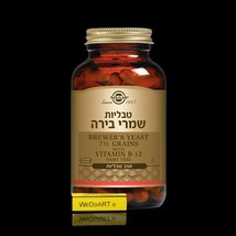 Solgar - Brewer&#39;s yeast with Vitamin B-12 250 tablets - $41.34