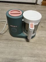 BEABA Babycook Neo Baby Food Maker Cloud (BEA0400-VE-US) - $84.15