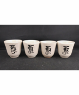 Ceramic Sake Set, Monogramed And Antique, Set of Four - €13,82 EUR