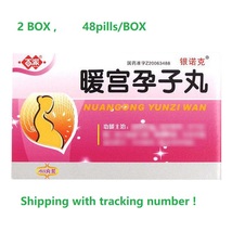2BOX x 48pills Nuangong Yunzi Wan for abortion infertility - $21.80