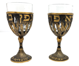Two Vintage Judaica Brutalist Brass Kiddush Cup Holders With Glass Insert Israel - £71.36 GBP