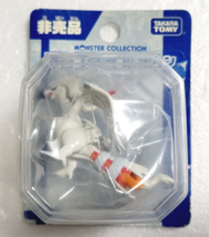 Monster Collection Reshiram Pokemon Limited TAKARA TOMY Overdrive  Japan... - £41.11 GBP