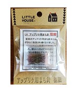 Japanese Hand Sewing Notions - Little House Applique Pins - 120 Pins - £21.38 GBP