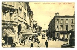 Tiflis Postcard Tiblisi Georgia Rue de Palais 1900&#39;s Russia - $49.45