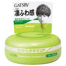 GATSBY MOVING RUBBER AIR RISE Hair Wax, 80g/2.8oz - £11.01 GBP