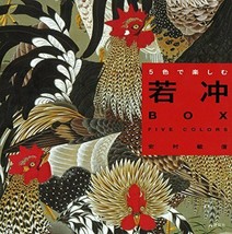 Ito Jakuchu Five Colors Japan Art Book Mid-Edo Period Artist Painter - £19.78 GBP