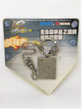 The King Of Fighters Zillion Kyo Belt Chain Keychain - SNK KOFZ Hong Kon... - £31.79 GBP