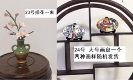 Item image 14