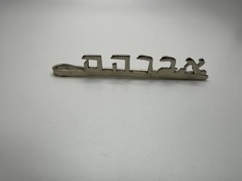 Vintage Judaica Hebrew Tie Clip 6.3cm - £7.93 GBP