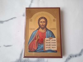 Small Serbian Orthodox Praying Icon Of Jesus Christ - $23.00