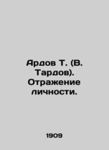 Ardov T. (V. Tardov). Reflection of personality. In Russian /Ardov T. (V. Tardov - £548.40 GBP