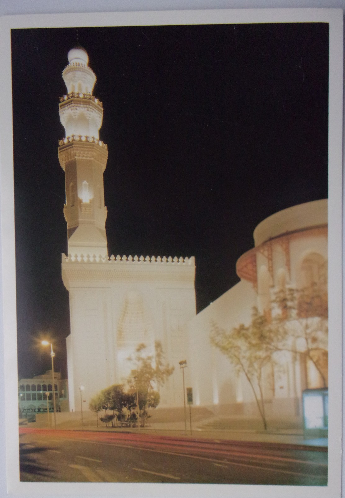 Vintage  King Saud Mosque In Jeddah Kingdom Of Saudi Arabia Postcard - $2.99