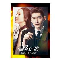 Here to Heart (2018) Chinese Drama - £67.14 GBP