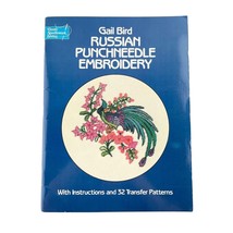 Gail Bird Iron-On Transfer Patterns Russian Punchneedle Embroidery Signed - £15.34 GBP