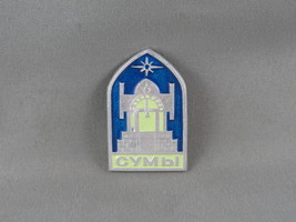 Vintage Soviet Tourist Pin - Sumy Church Graphic - Stamped Pin - £11.79 GBP