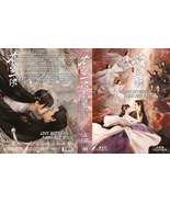 DVD Chinese Drama 苍兰诀 Love Between Fairy and Devil (1-36 +2 Special) Eng... - €83,56 EUR