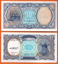 EGYPT ND (1998-2002 ) UNC 10 Piastres Banknote Paper Money Bill  P- 189a - £0.78 GBP