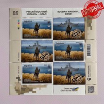 Ukraine stamps Russian warship… DONE! ORIGINAL W postage sheet block of 6 stamp - £20.93 GBP