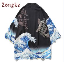 Zongke Japanese Kimono Cardigan Men Wave and Carp Print Long Kimono Cardigan Men - £111.65 GBP