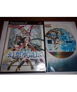 Genso Suikoden V - Sony Playstation 2 PS2 NTSC-J - Konami 2006 - £14.52 GBP