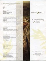 Cyprus Grille Menus Embassy Suites Frisco Texas Wine List Kids Hot &amp; Cold Drinks - $17.82