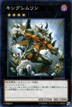 King Of The FeralImps LVP2-JP029 Common Yu Gi-Oh Card (Japanese) - £4.83 GBP
