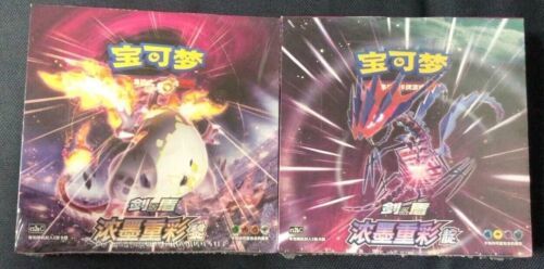 Pokemon Simplified Chinese Sword&Shield CS2aC "LI" +CS2bC "DIAN" Two Booster Box - £76.39 GBP