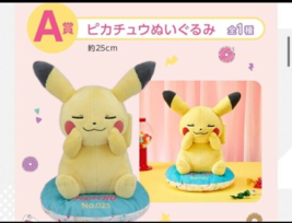 Pokemon Ichiban Kuji  Prize Last One Pikachu Plush Yum Yum Sweets 2023 - $56.10