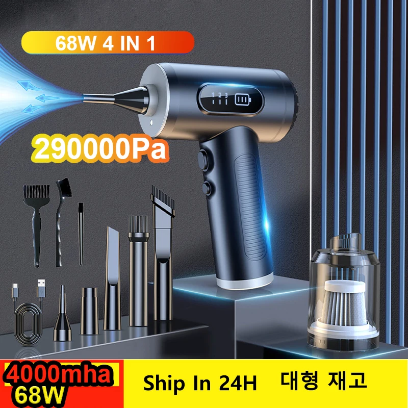 68W  290000Pa Car Vacuum Cleaner 4000mha 4 IN 1 Wireless Strong Suction Handheld - £48.16 GBP+