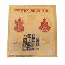 PG COUTURE Energised Vyapar Vridhi Yantra - Growth in Business Wealth (Combined  - £19.41 GBP