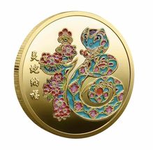 2025 Snake Year Zodiac Colorful Gold Commemorative Coin - $10.88