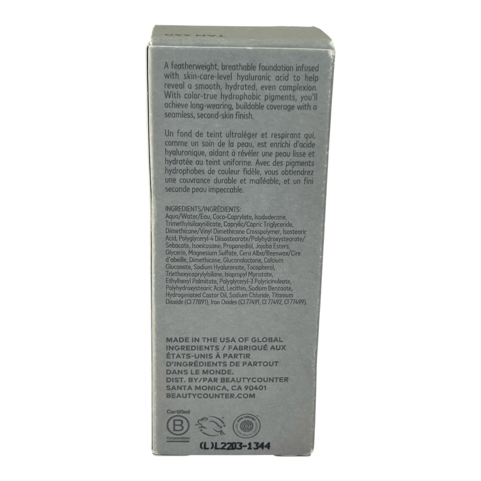 Beautycounter Skin Twin Featherweight Foundation Tan 440 New Item image 5