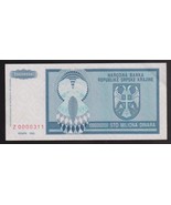 Bosnia Herzegovina R-15 1993 RARE One Hundred Million  100,000,000 Dinar... - $16.00