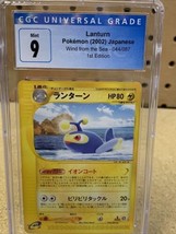 Lantern CGC Mint 9 Wind from the Sea Holo 1st Edition Japanese Pokémon Card - £27.04 GBP