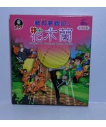 Chinese Cartoon VCD-Master Q Fantasy Zone Battle: Mulan - $220.99 MXN