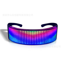 LED full-color luminous glasses suitable for nightclub parties - $65.00